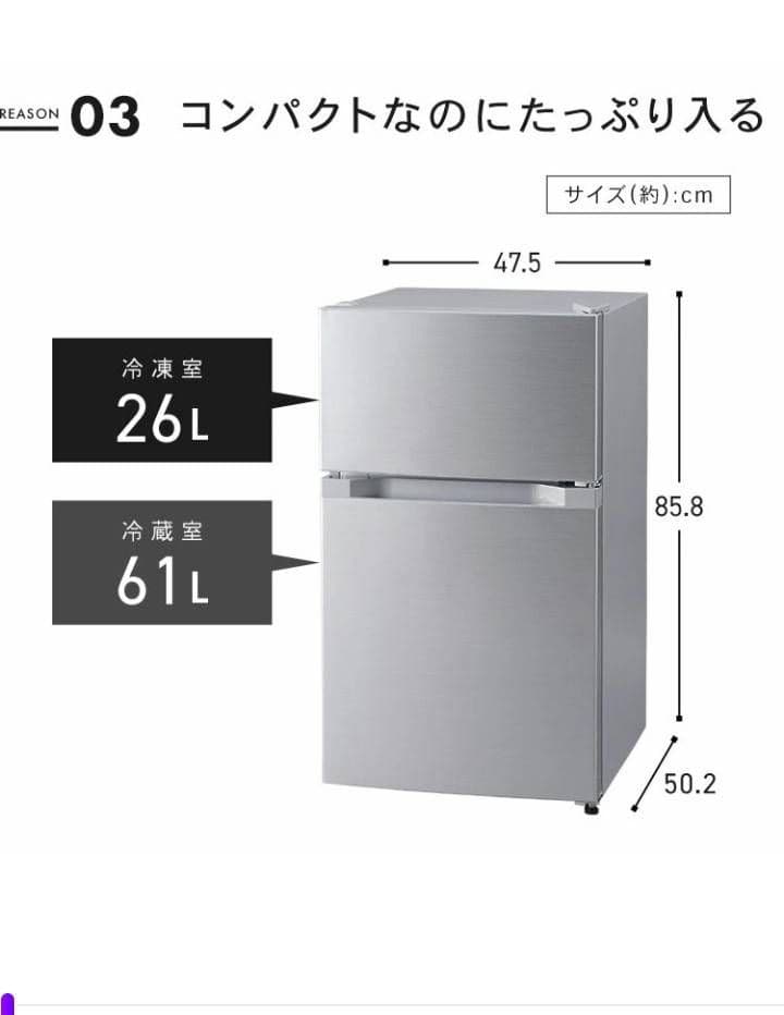 ブラック冷蔵庫 コンパクトタイプ