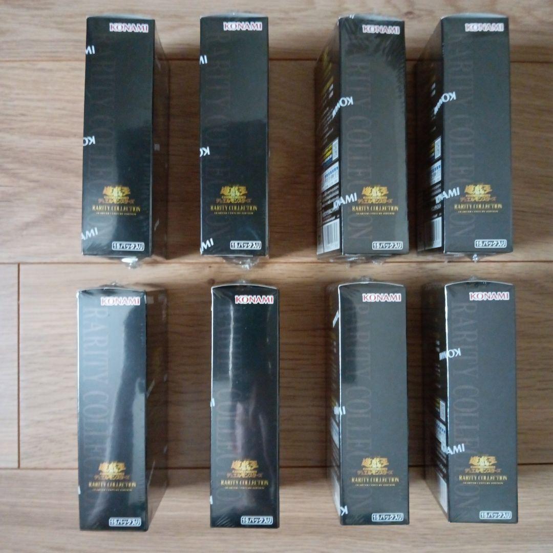 遊戯王カード　レアリティコレクションクォーターセンチュリーエディション10BOX