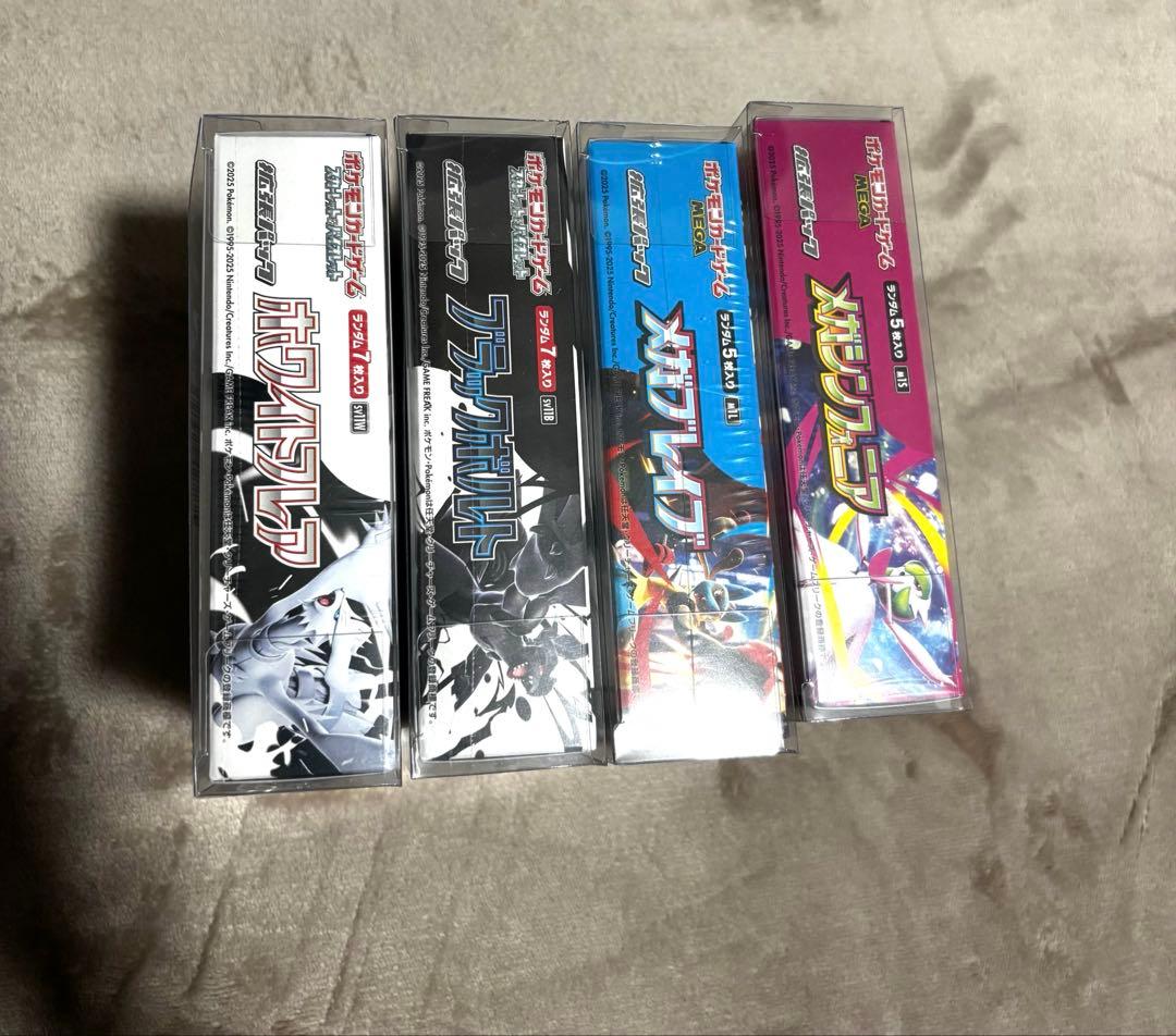 ポケモンカードゲームBOXシュリンク付きまとめ売り最安値