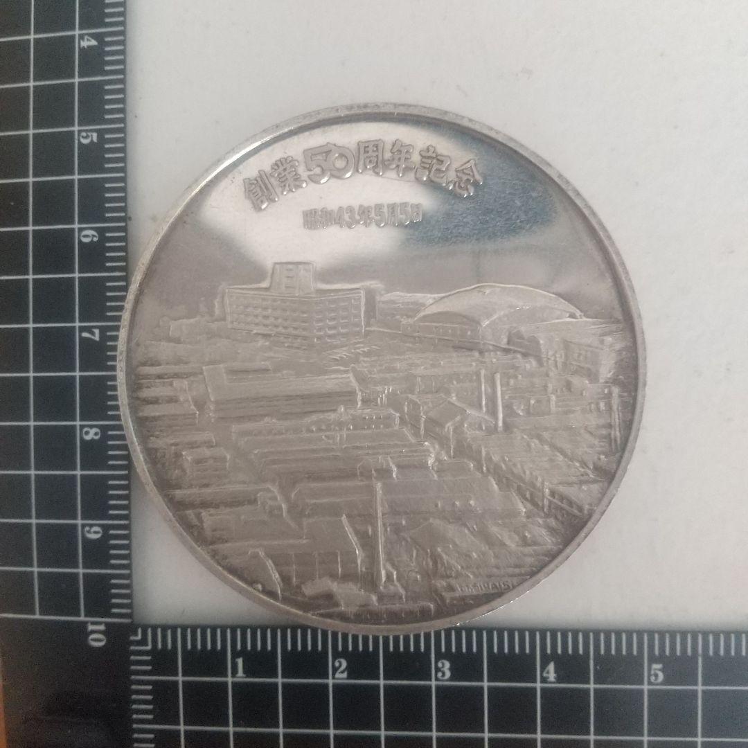 純銀製？1968年 松下電工株式会社 創業50周年記念メダル 松下幸之助