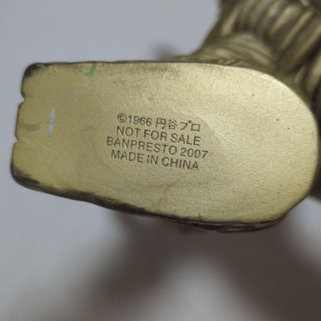 バンプレスト レッドキング 2代目 ビッグサイズソフビ