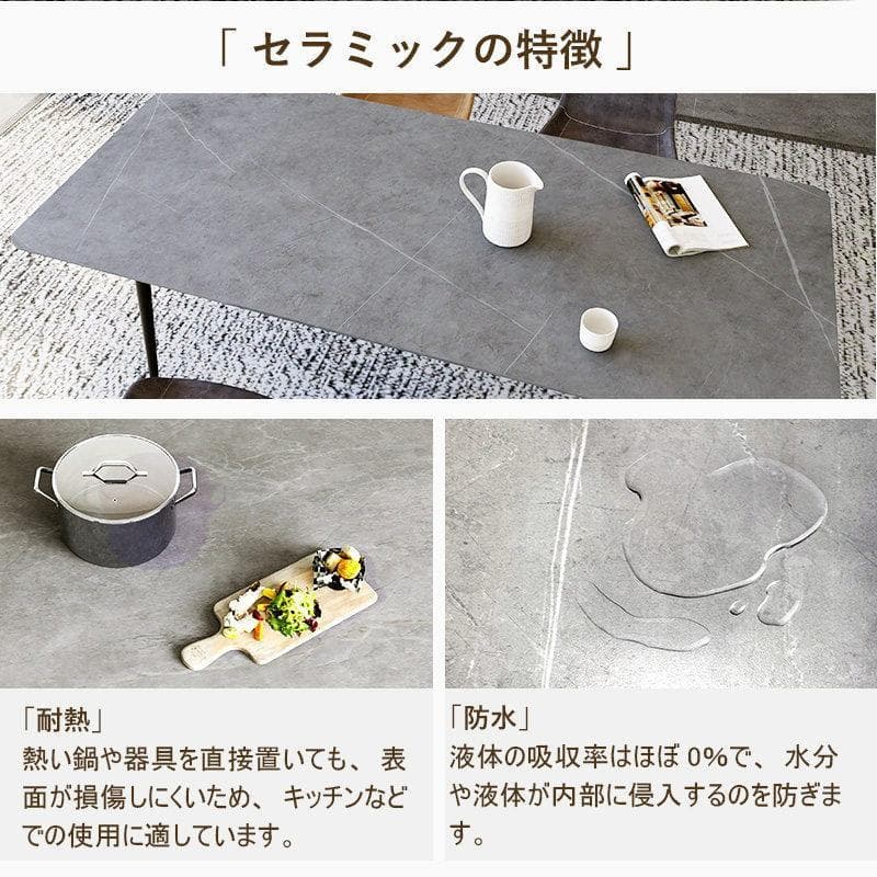 新品　引取限定　180cm セラミックダイニングテーブル　ホワイト