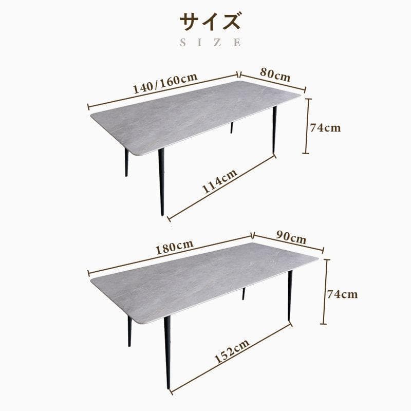 新品　引取限定　180cm セラミックダイニングテーブル　ホワイト