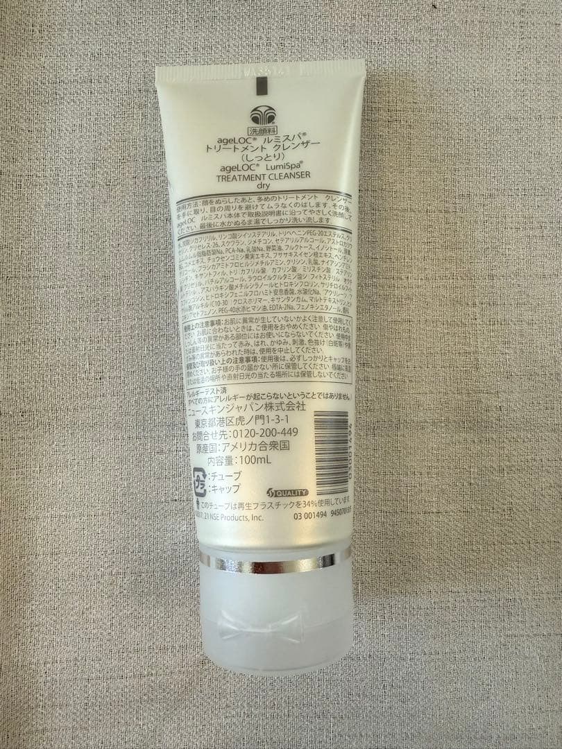 ageLOC LumiSpa iO 洗顔ブラシ セット