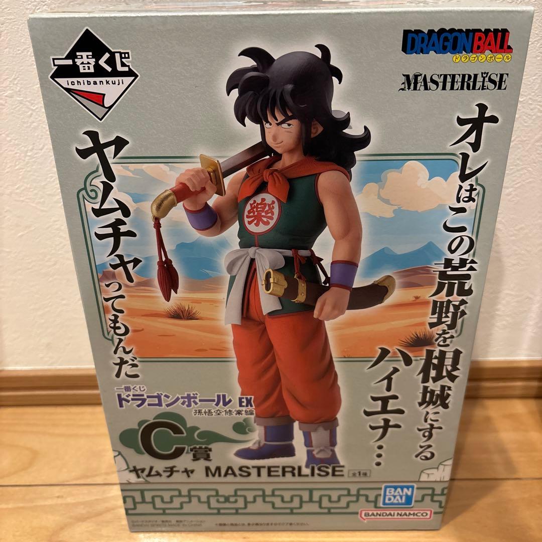 【緊急値下げ】一番くじ ドラゴンボール EX フィギュア 下位賞 コンプ セット