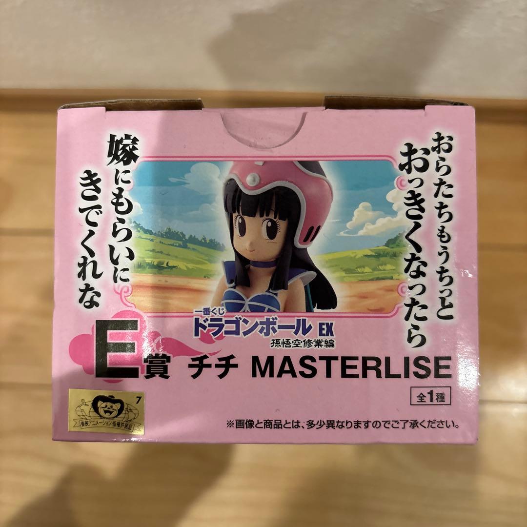 【緊急値下げ】一番くじ ドラゴンボール EX フィギュア 下位賞 コンプ セット