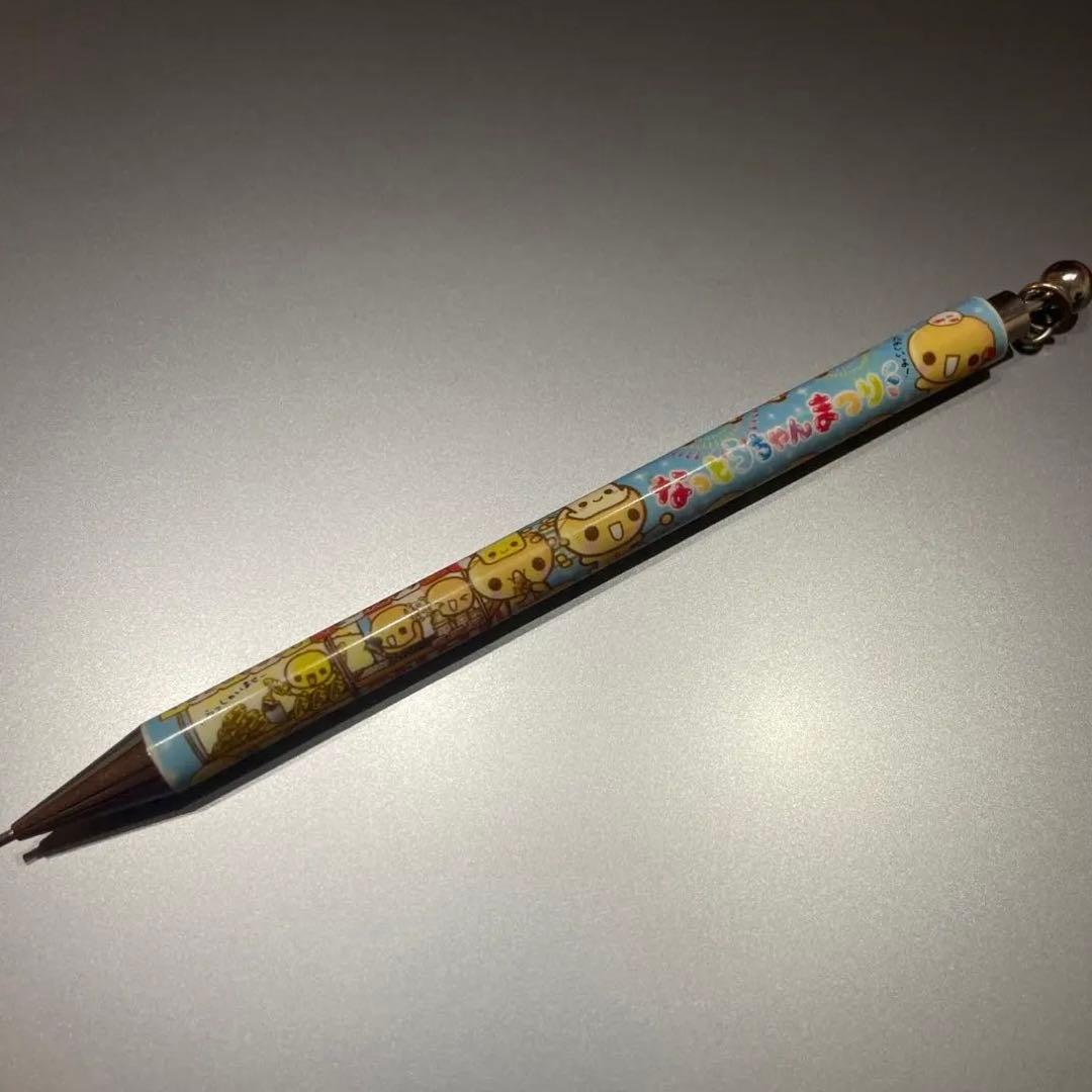 なっとうちゃん シャープペンシル シャーペン 平成