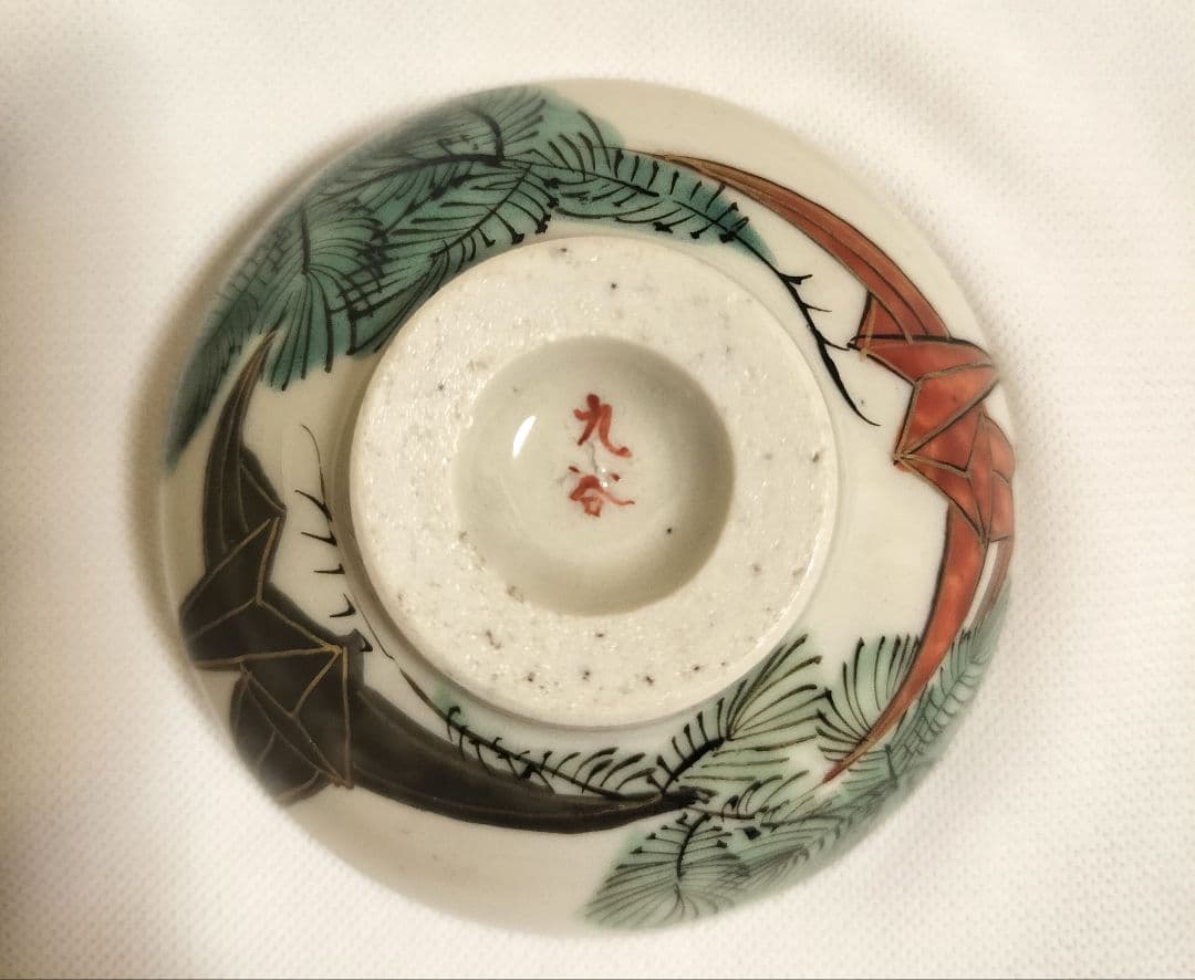 お値下げしました、九谷焼　おしどり　折り鶴　盃