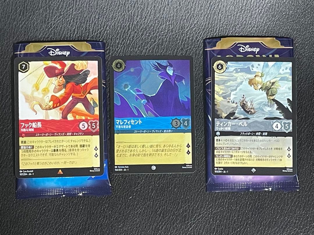 ディズニー ロルカナ ラプンツェル レジェンダリー 含む1box開封セット