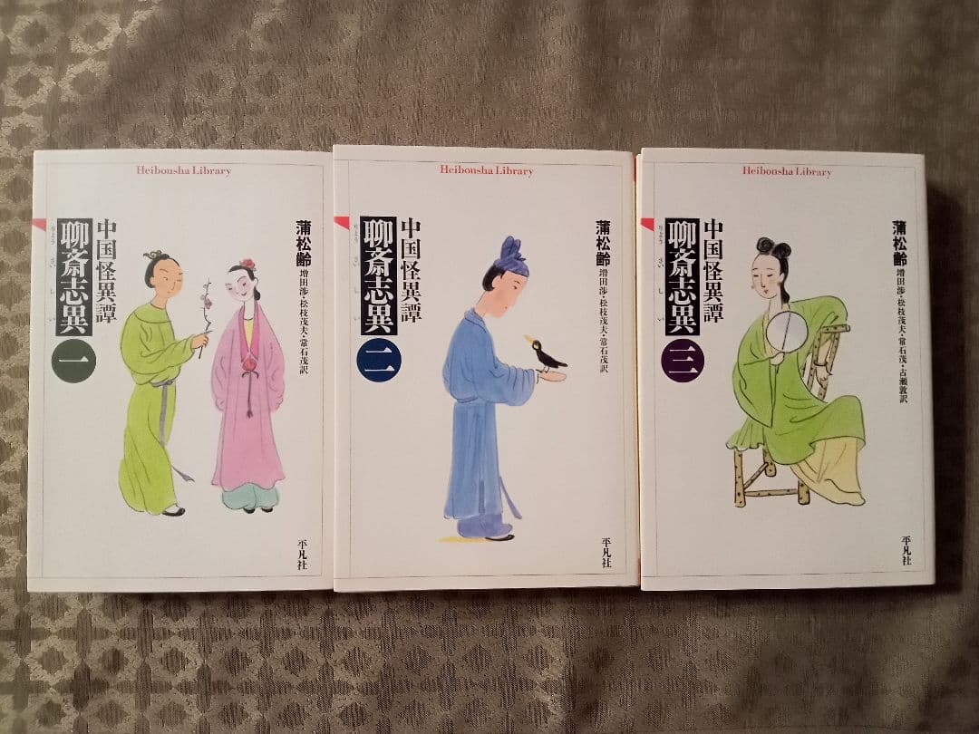 深淵を歩くもの 小中千昭 徳間デュアル文庫 2001年 初版 コレクターの