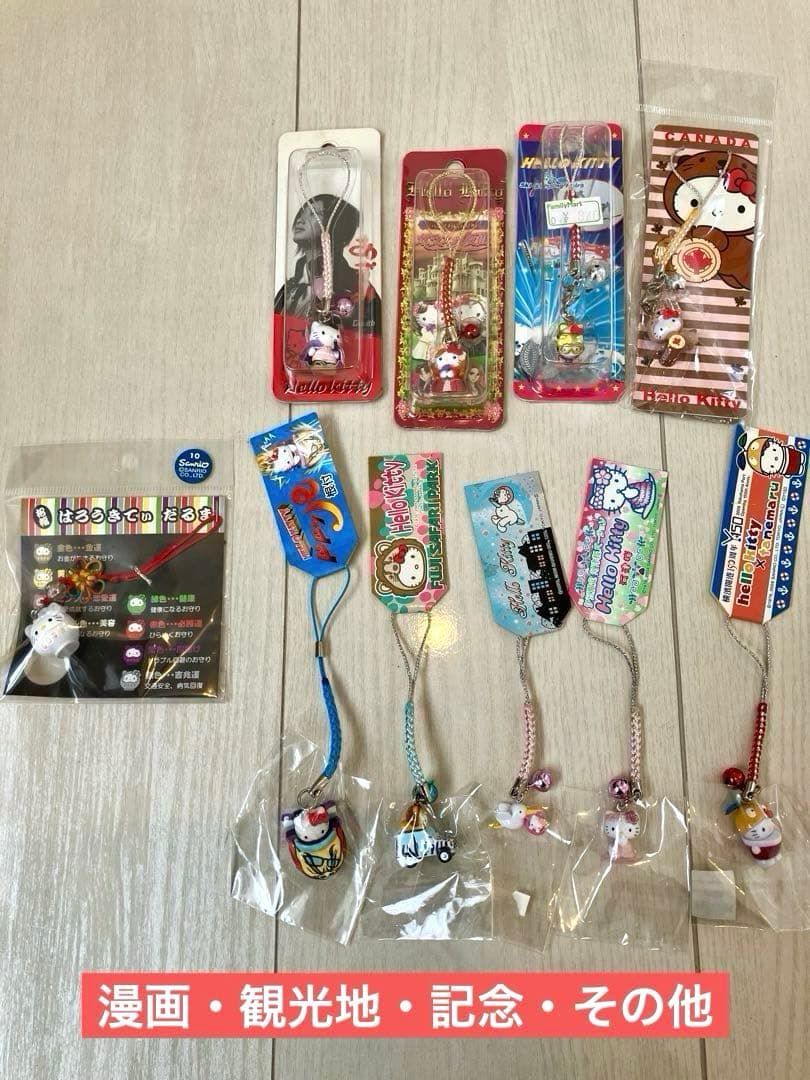激レア◆新品未使用ご当地キティストラップまとめ売り36個セット根付けコレクション