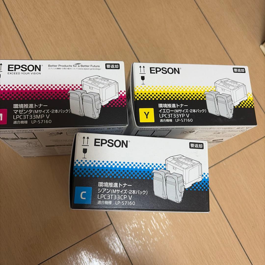 未開封】EPSON 環境推進トナー LPC3T33 Mサイズ2本パック×3色