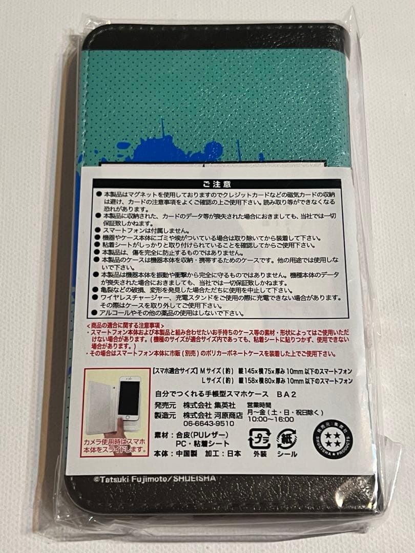 未開封　アキ　チェンソーマン　つくれる スマホ　ケース　早川アキ　早川家