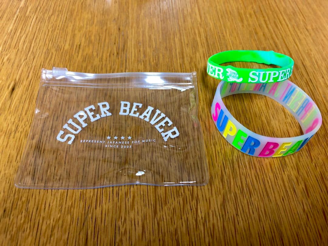 SUPER BEAVER ラババンSET 2019夏【新品未開封】 - メルカリ