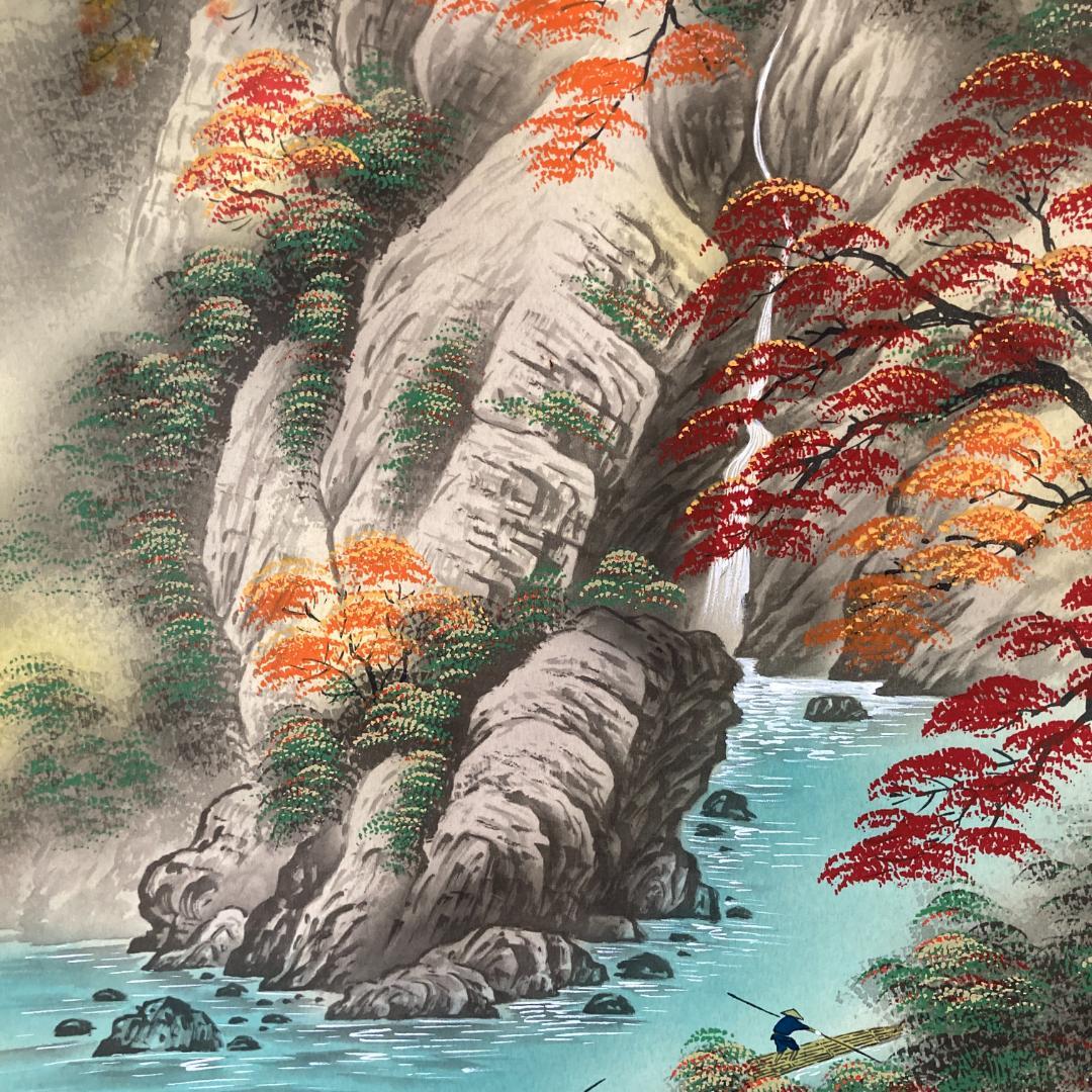 掛け軸 高井一鳳 秋景山水 絹本 希少 軸装 茶道具 掛軸 美品 です。