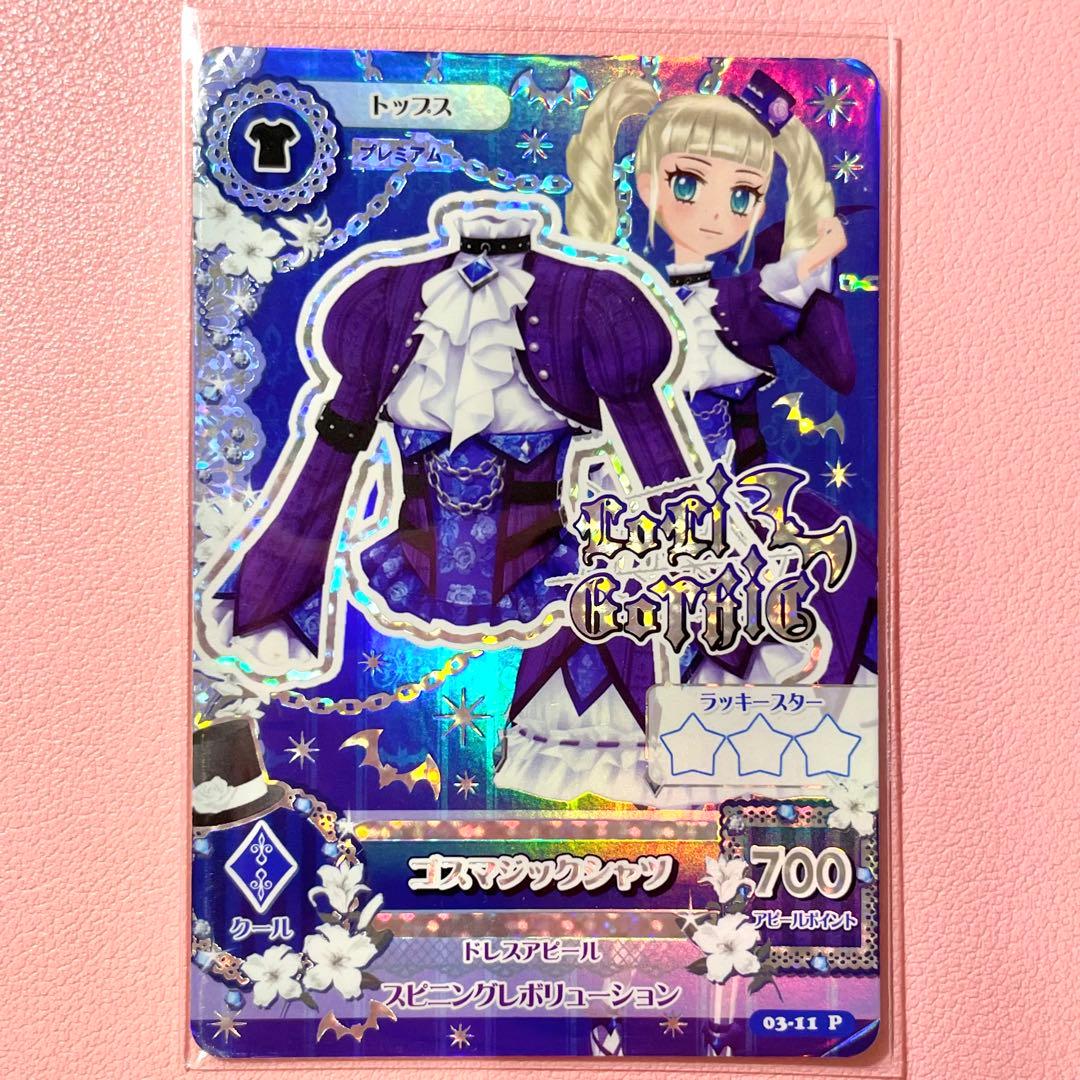 初期アイカツカード全て新品未使用品！500枚以上まとめ売り藤堂ユリカ