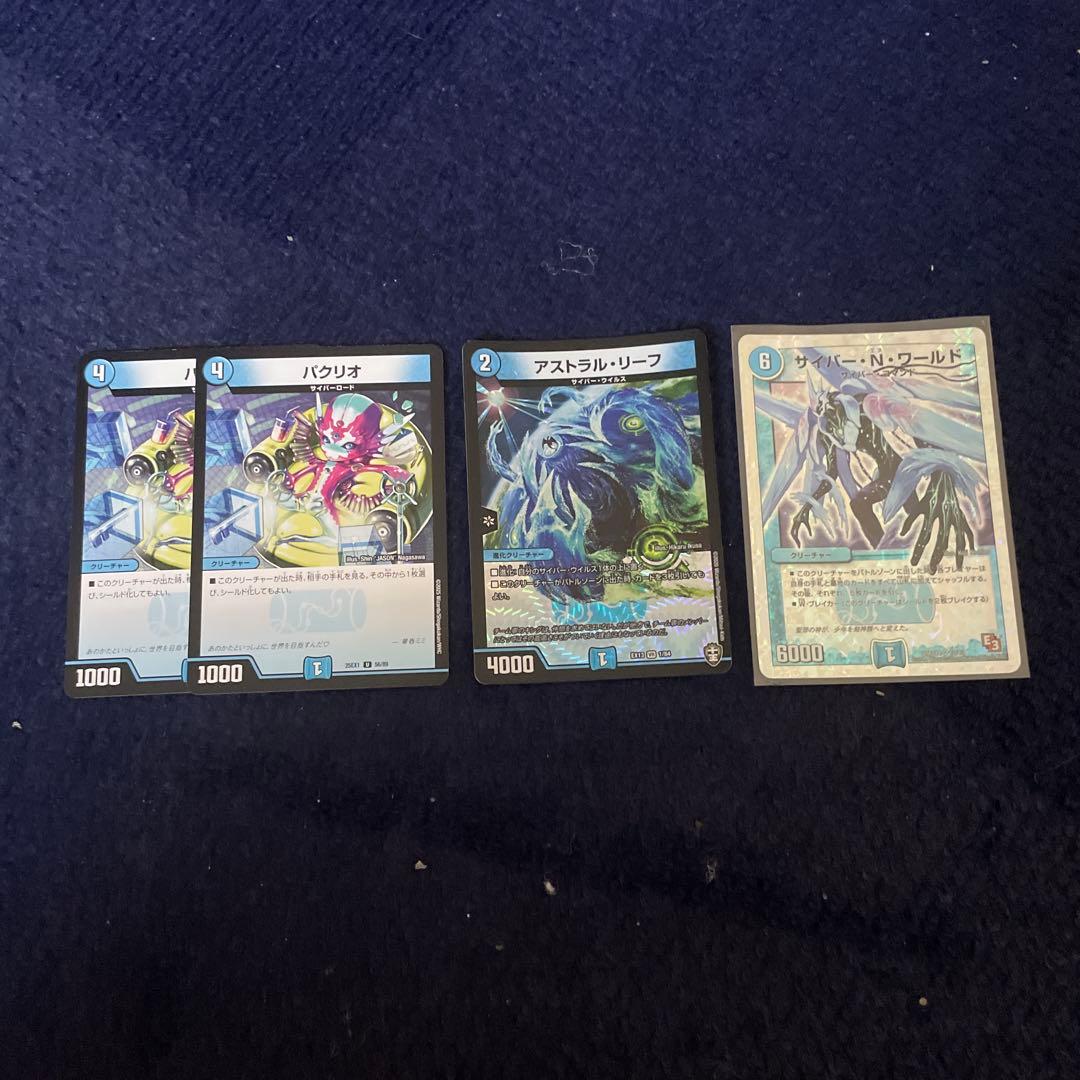 即日発送】青単サイバー(エピタフ型) 入換用カード付