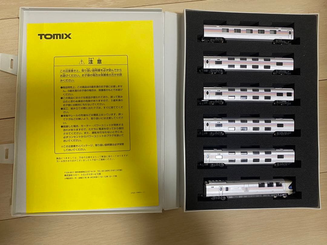 TOMIX 92252　92253 JR E26系　寝台特急　カシオペア