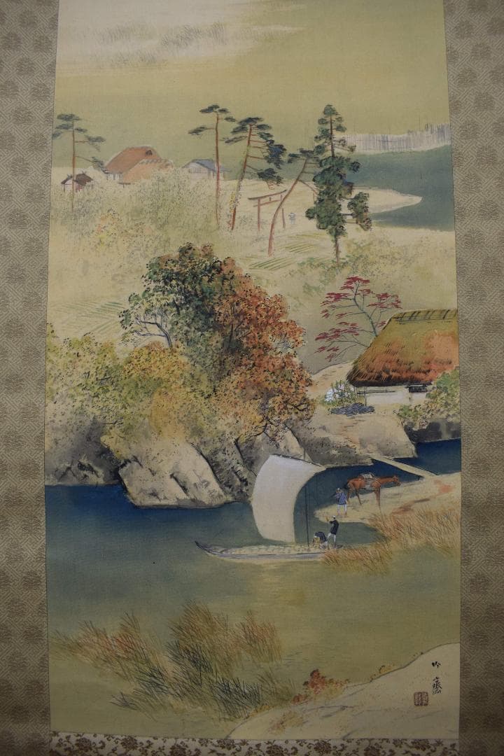 真作】山下竹斎/湖畔秋色図/秋景山水人物図/掛軸☆宝船☆