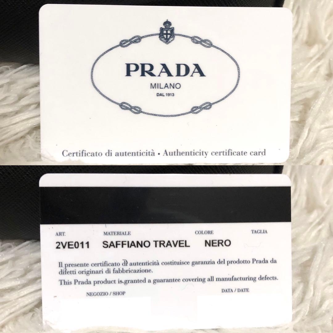 未使用✨プラダ　 2way レザー ショルダーバッグ　 ビジネスバッグ