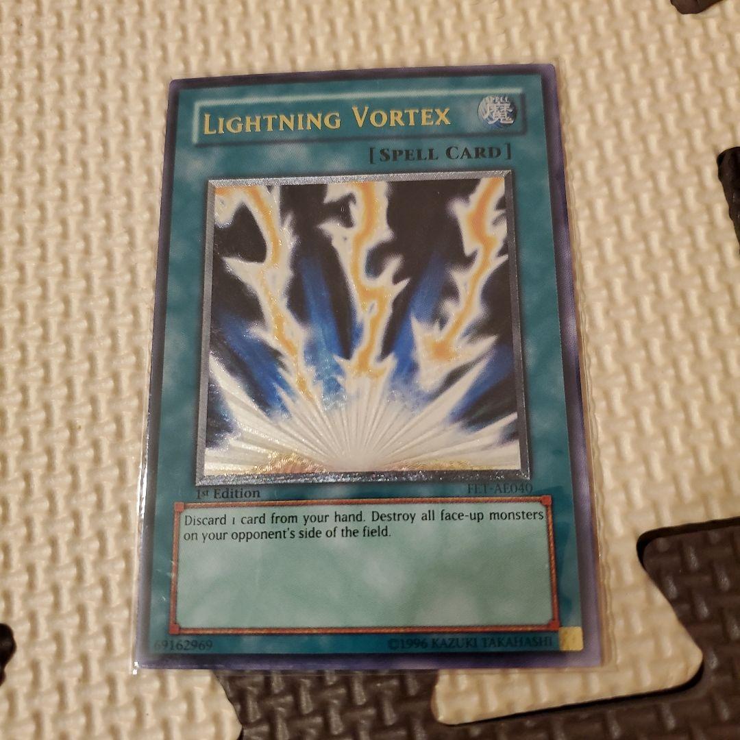 遊戯王　アジア版　ライトニング・ボルテックス　レリーフ