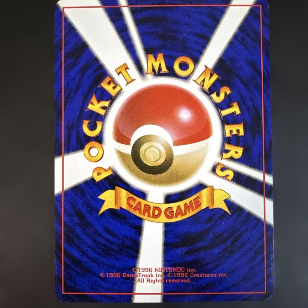 旧裏　ポケカ　くいしんぼカビゴン