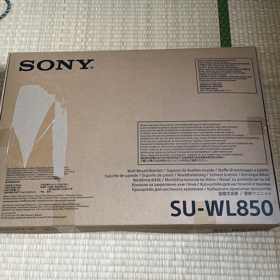 テレビ壁掛け金具　SONY SU-WL850 SONY（ソニー） テレビ用壁掛けユニット（金具） SU-WL900 : AV SHOP
