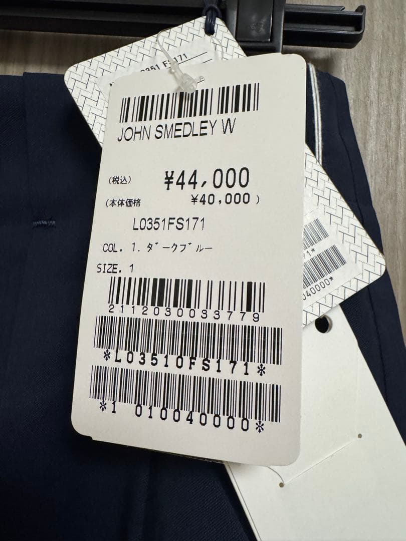 JOHN SMEDLEY フレアスカート ダークブルー サイズ1