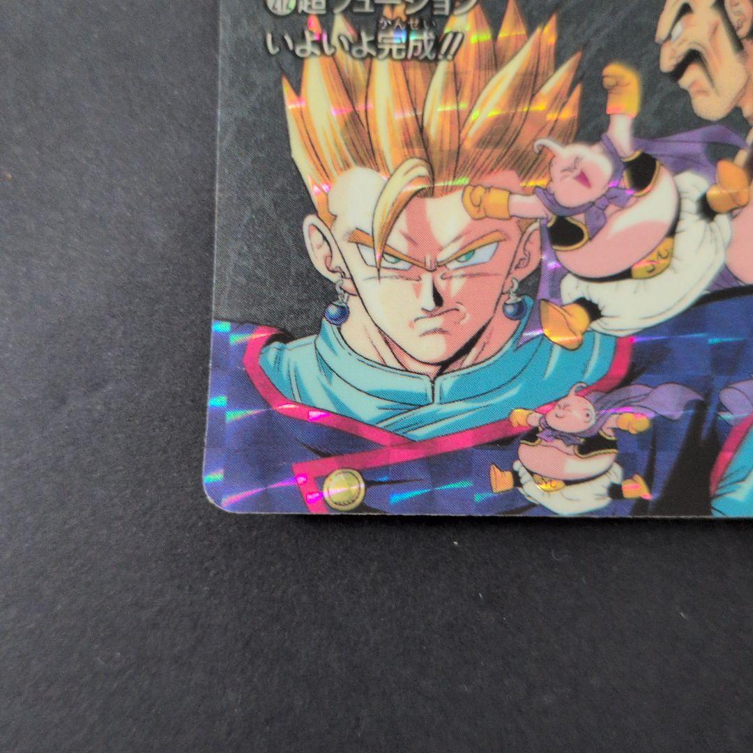 DBZ カードダス 1000シリーズ 3枚セット　ドラゴンボール　ホロ