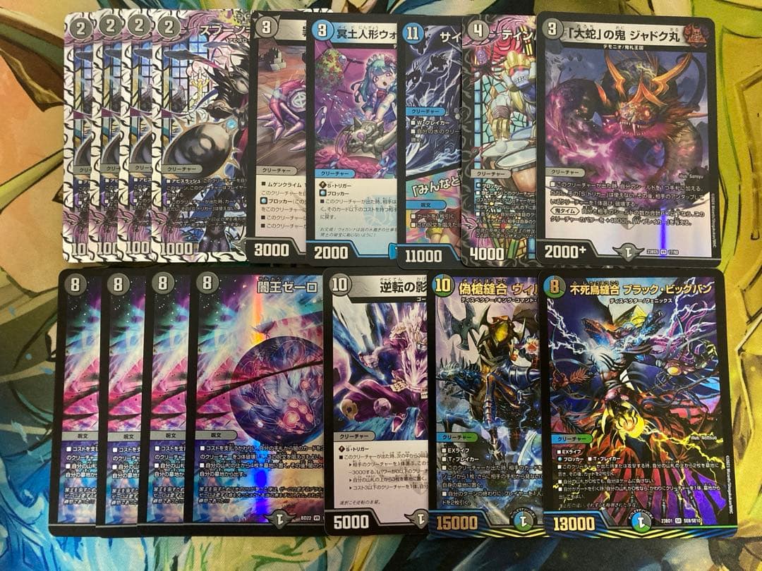 美品】4cゼーロ ドロマーゼーロ デッキパーツ - メルカリ 4Cゼーロ