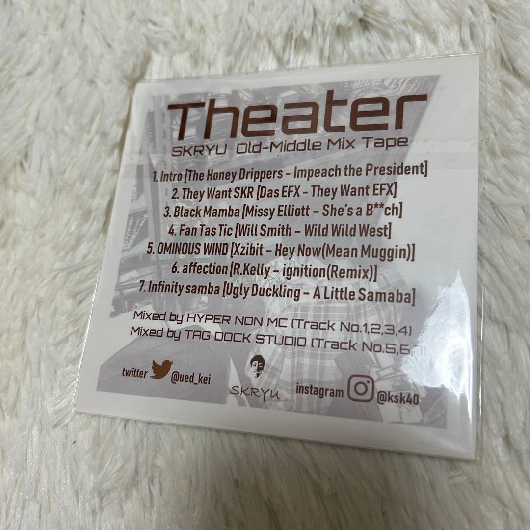 SKRYU All In One グッズ THEATER まとめ売り - メルカリ