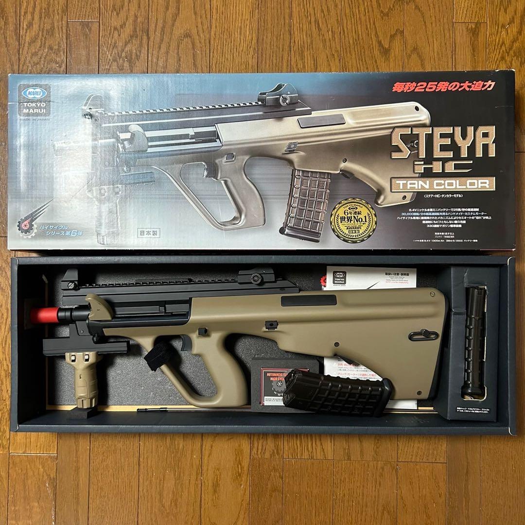 東京マルイ ステアーHCタンカラー ハイサイクル電動ガン 電動ガン エアガン