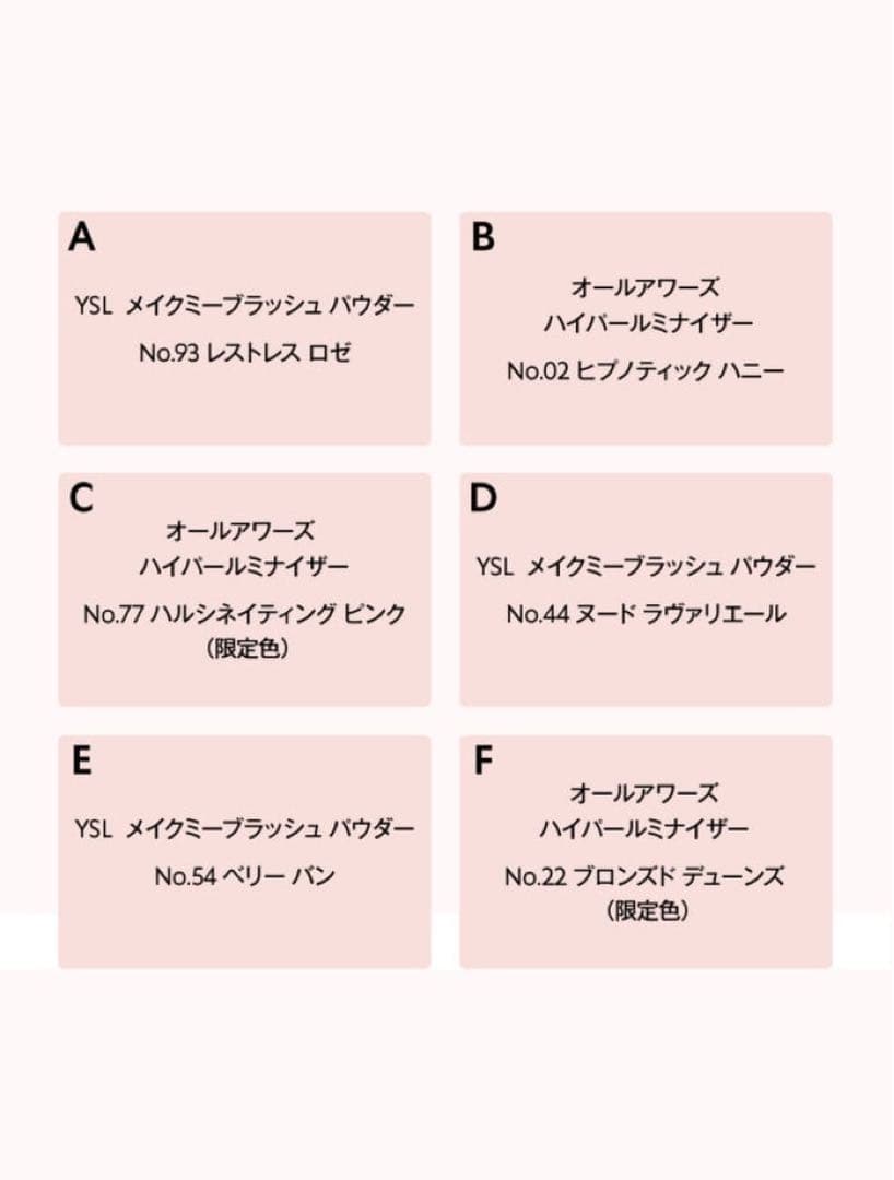 YSL クチュール フェイス パレット おまけ付き