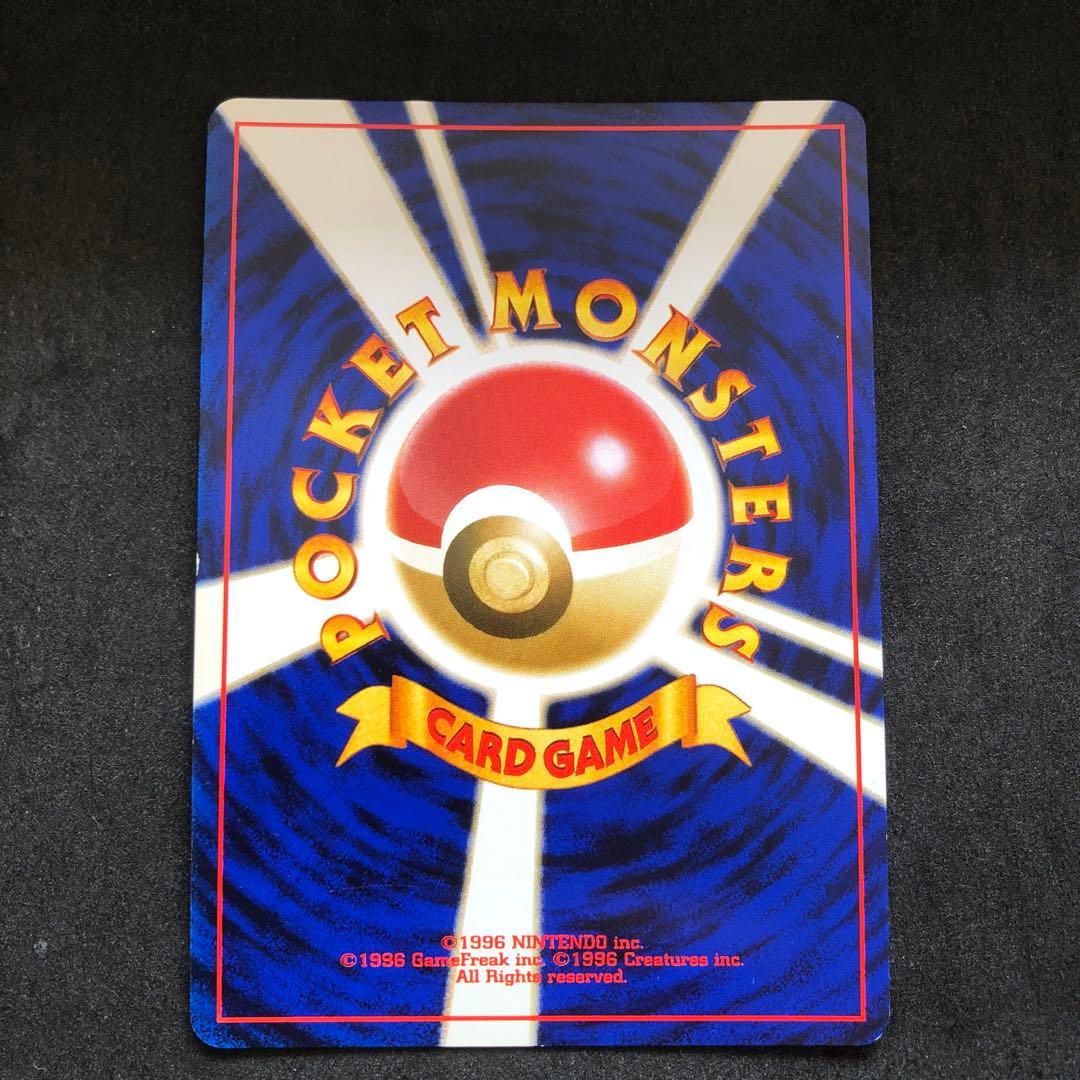 ポケモンカード　わるいゲンガー　旧裏　キラ　即購入あり