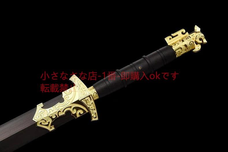 魔竜戦剣 古兵器 武具 刀装具 日本刀 模造刀 居合刀