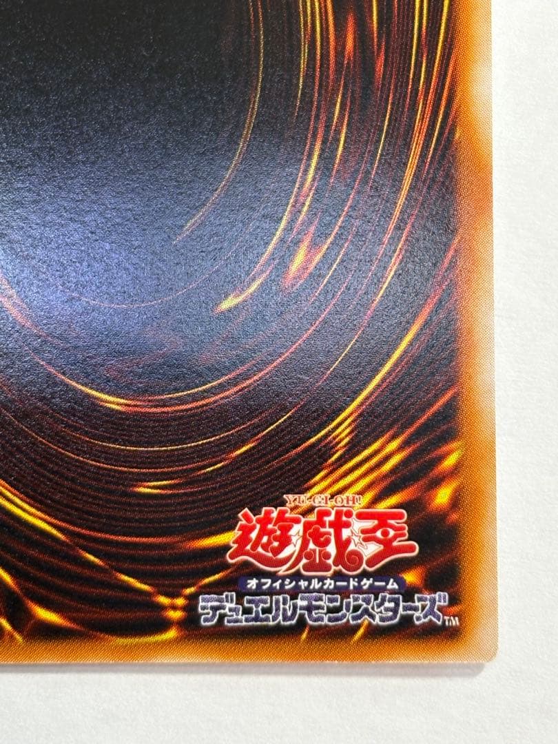 Ｊ*様 新品みたいです。ヂェミナイ・エルフ レリーフ BC-34 アルティメット