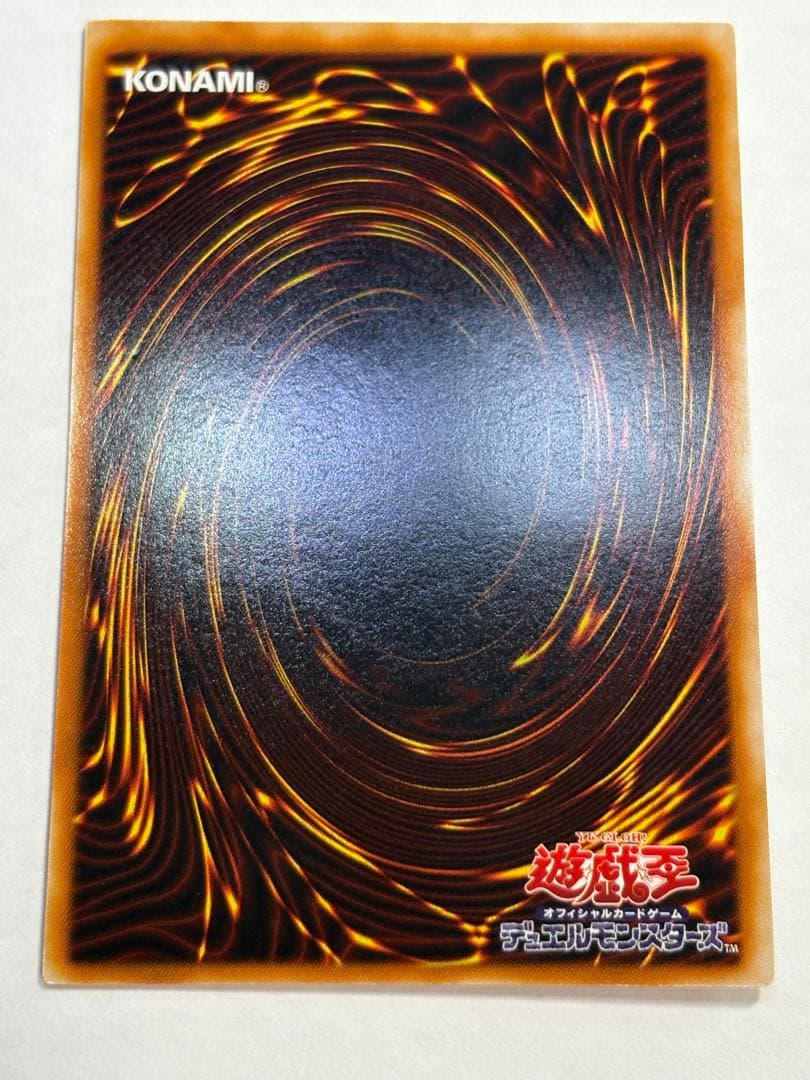 Ｊ*様 新品みたいです。ヂェミナイ・エルフ レリーフ BC-34 アルティメット