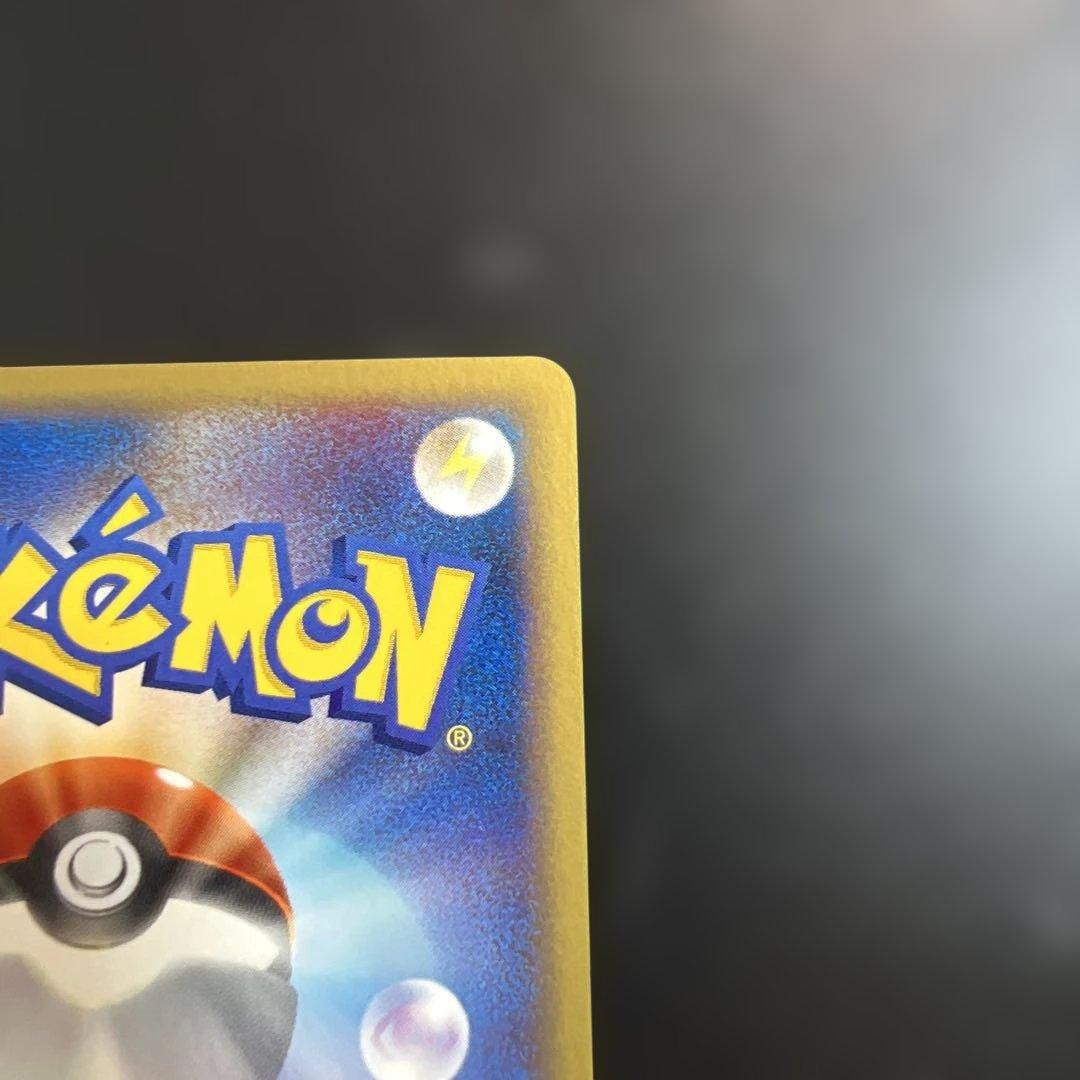 ポケモンカードｅ　ギャラドス　キラ