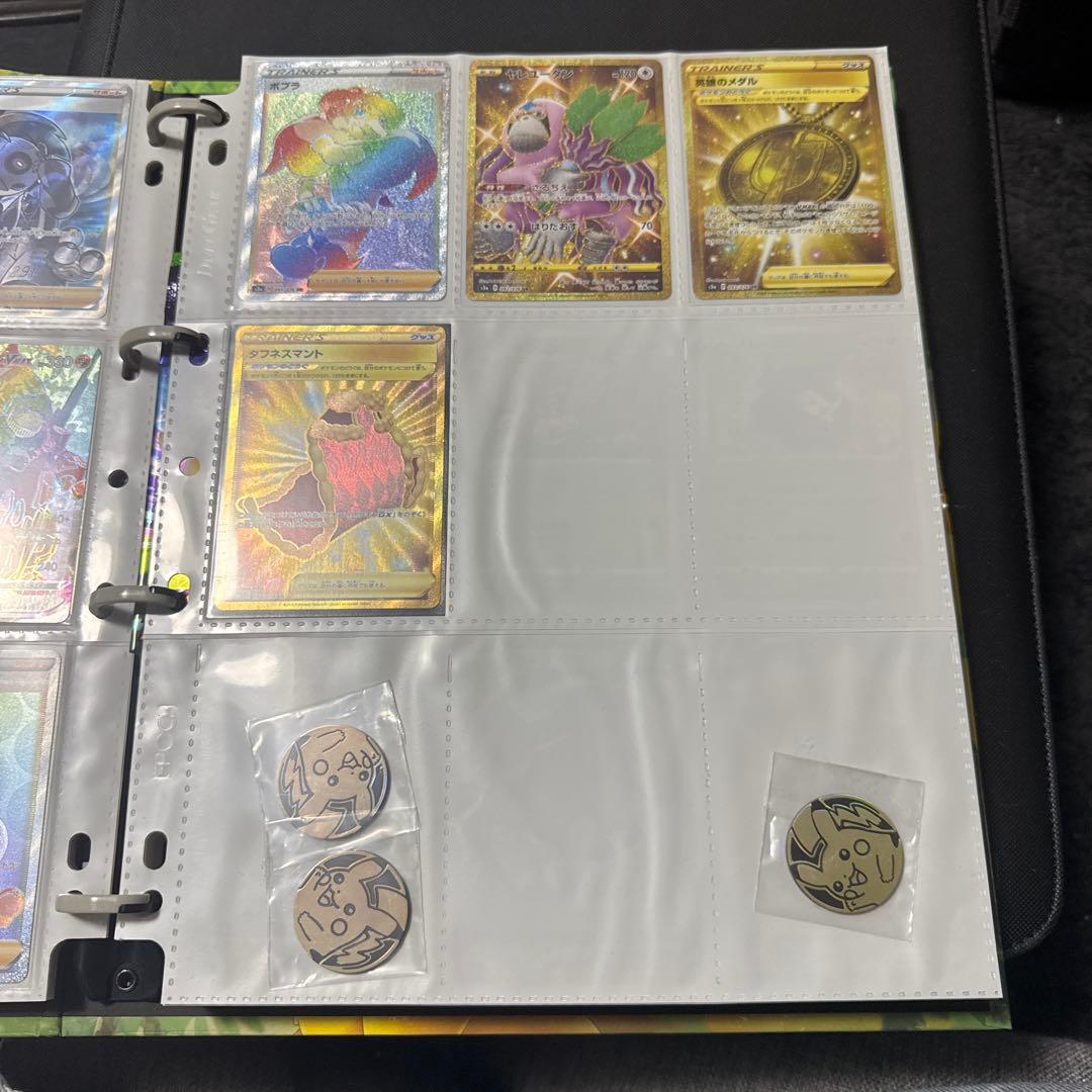 ポケモンカード s3a 伝説の鼓動 コンプ レックウザ アメイジングレア 他