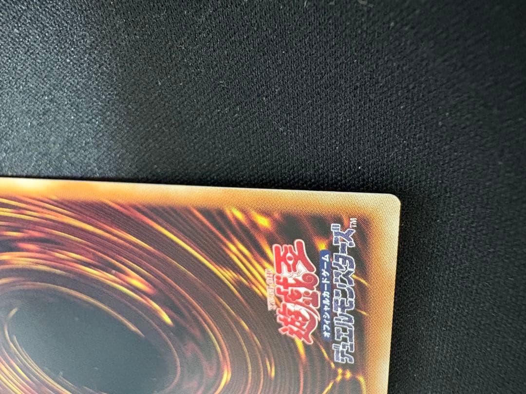 遊戯王OCG The Fallen & The Virtuous プリズマ