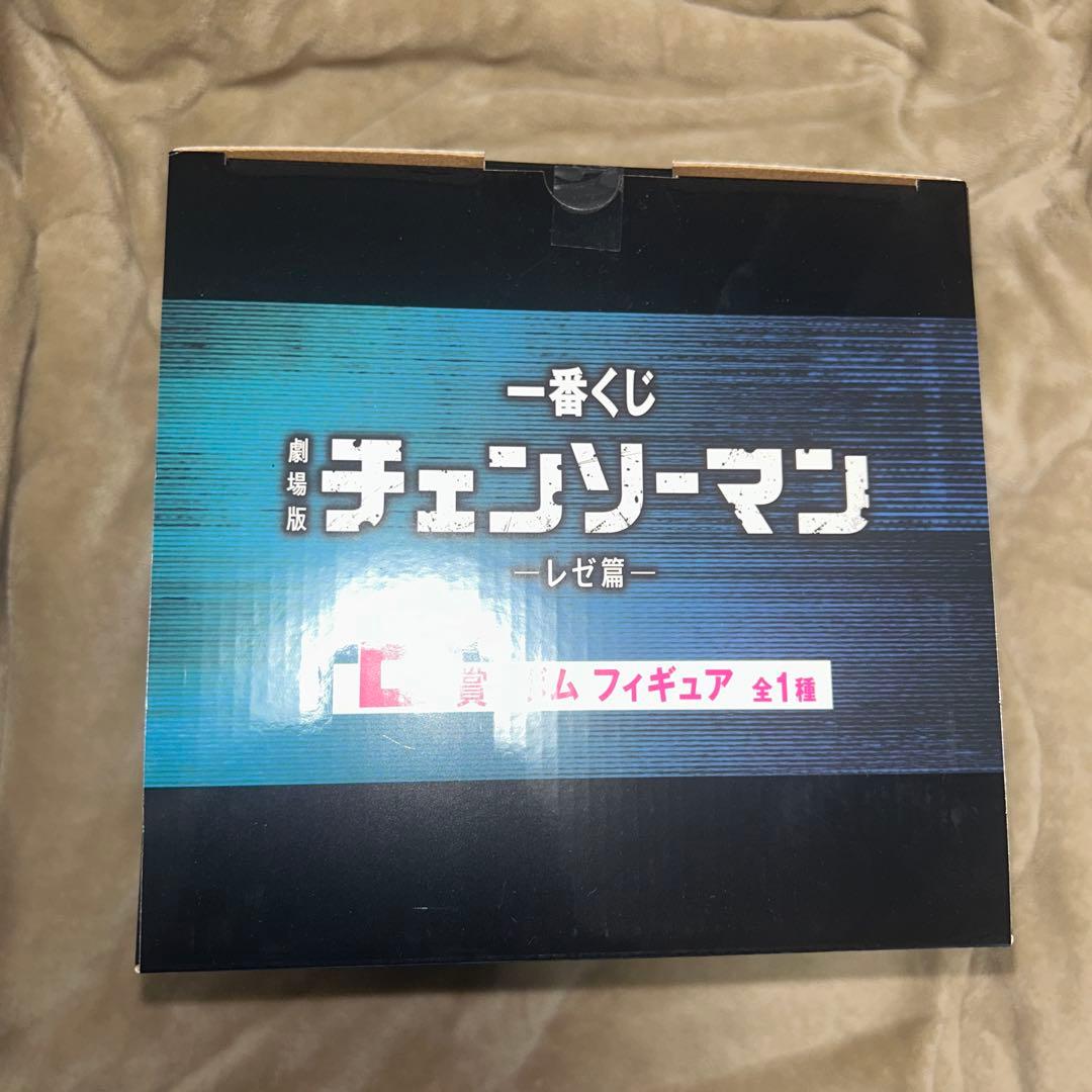 一番くじ 劇場版 チェンソーマン レゼ篇 B賞 ボム フィギュア
