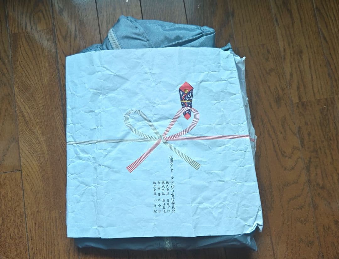 【激レア】仮面ライダーグランプリ入選賞品 非売品ジャンパー