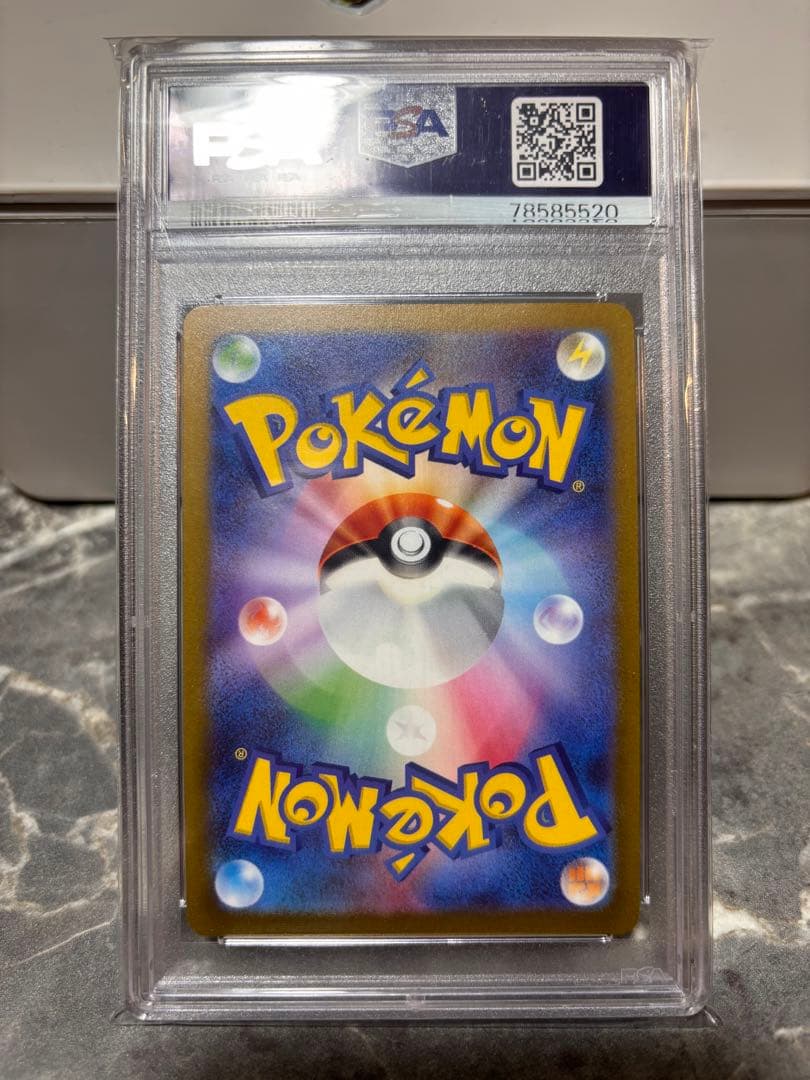 神*キ様 ニンフィア #070 psa10 ナガバ