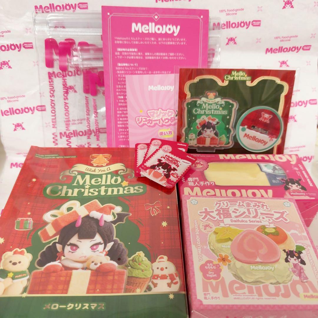 即発送可能✨Mellojoy 3種クリスマスギフトセット