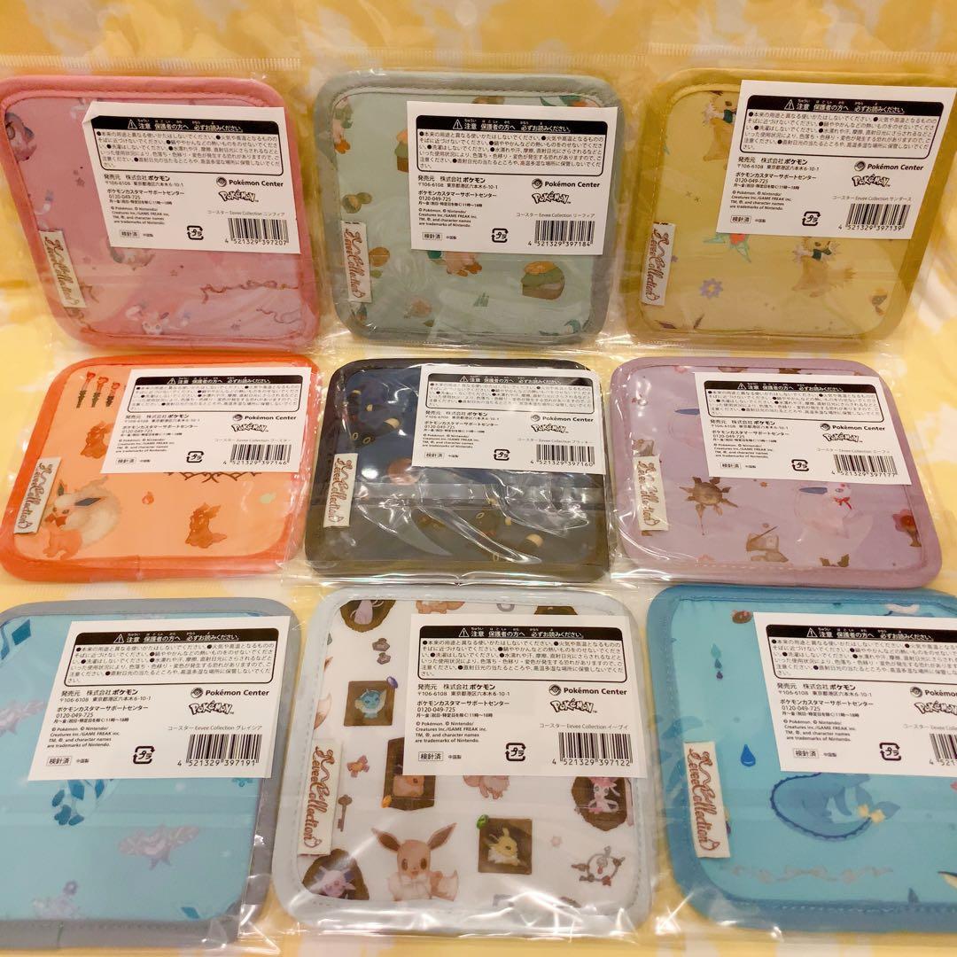 匿名配送／イーブイコレクション／コースター／9種／全種