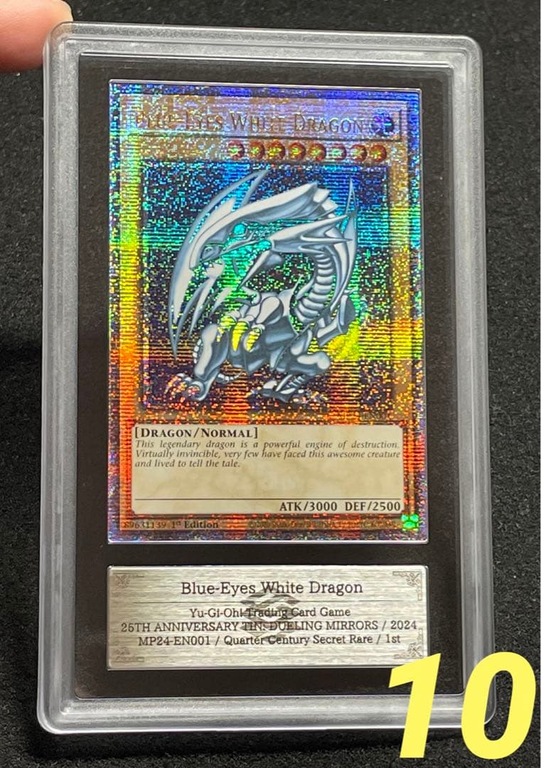 遊戯王 ARS10 パーフェクト機械王 レリーフ ars10】 パーフェクト機械