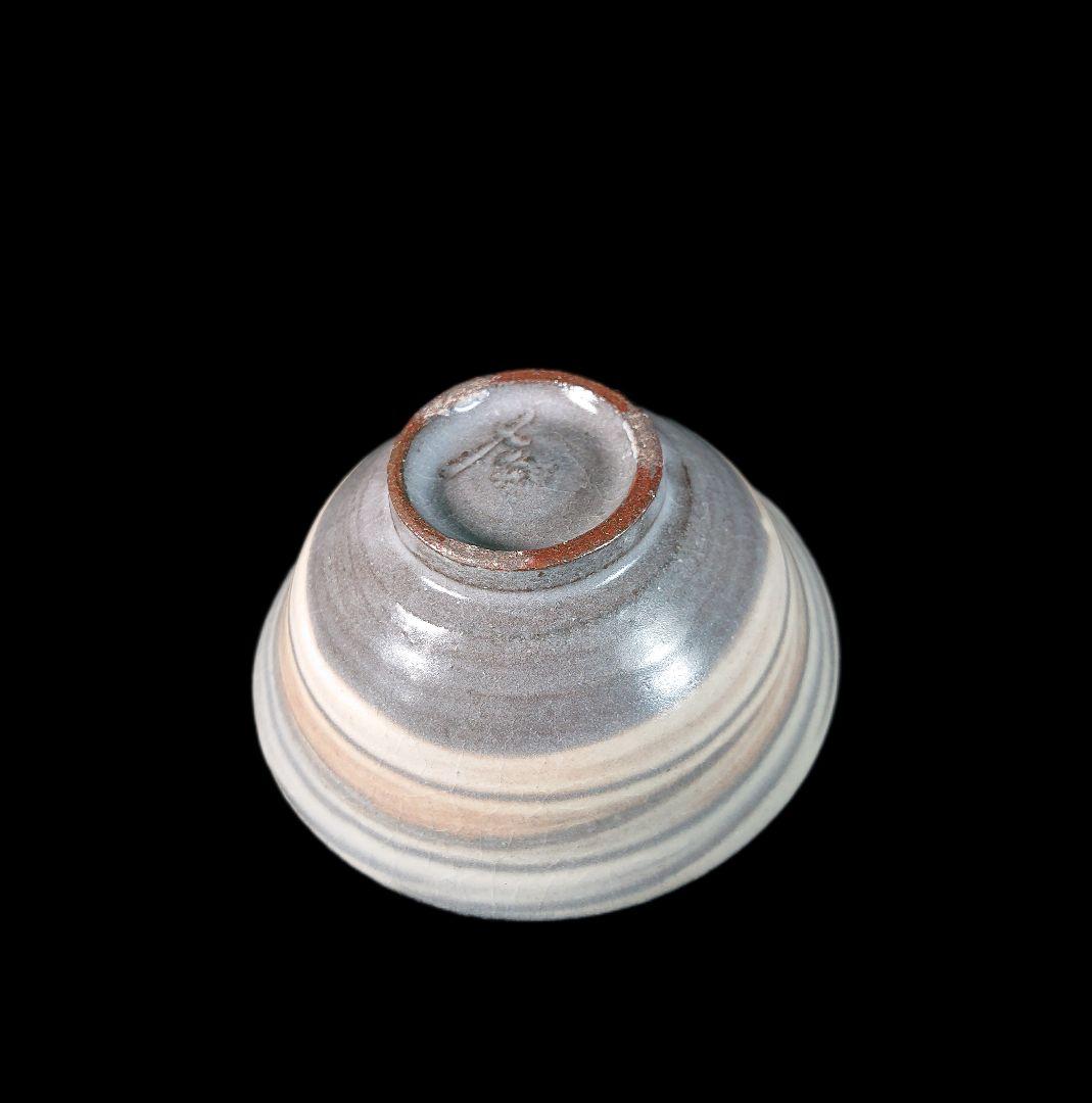 ■唐津焼 巨匠中里重利 刷毛目盃 紐付き共箱、印あり共布、栞三枚全揃い ぐい呑み