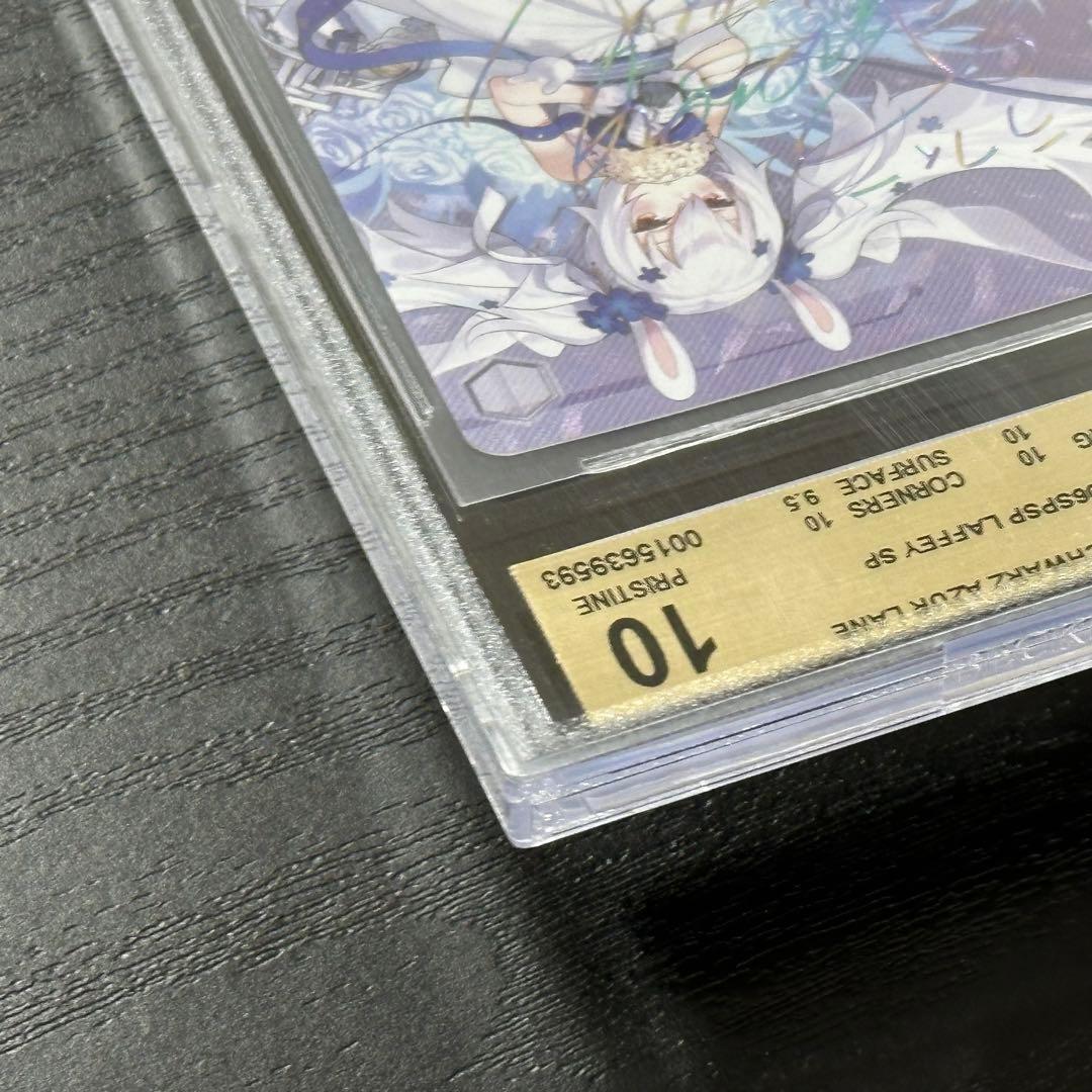 WS ラフィー sp BGS10 PRISTINE