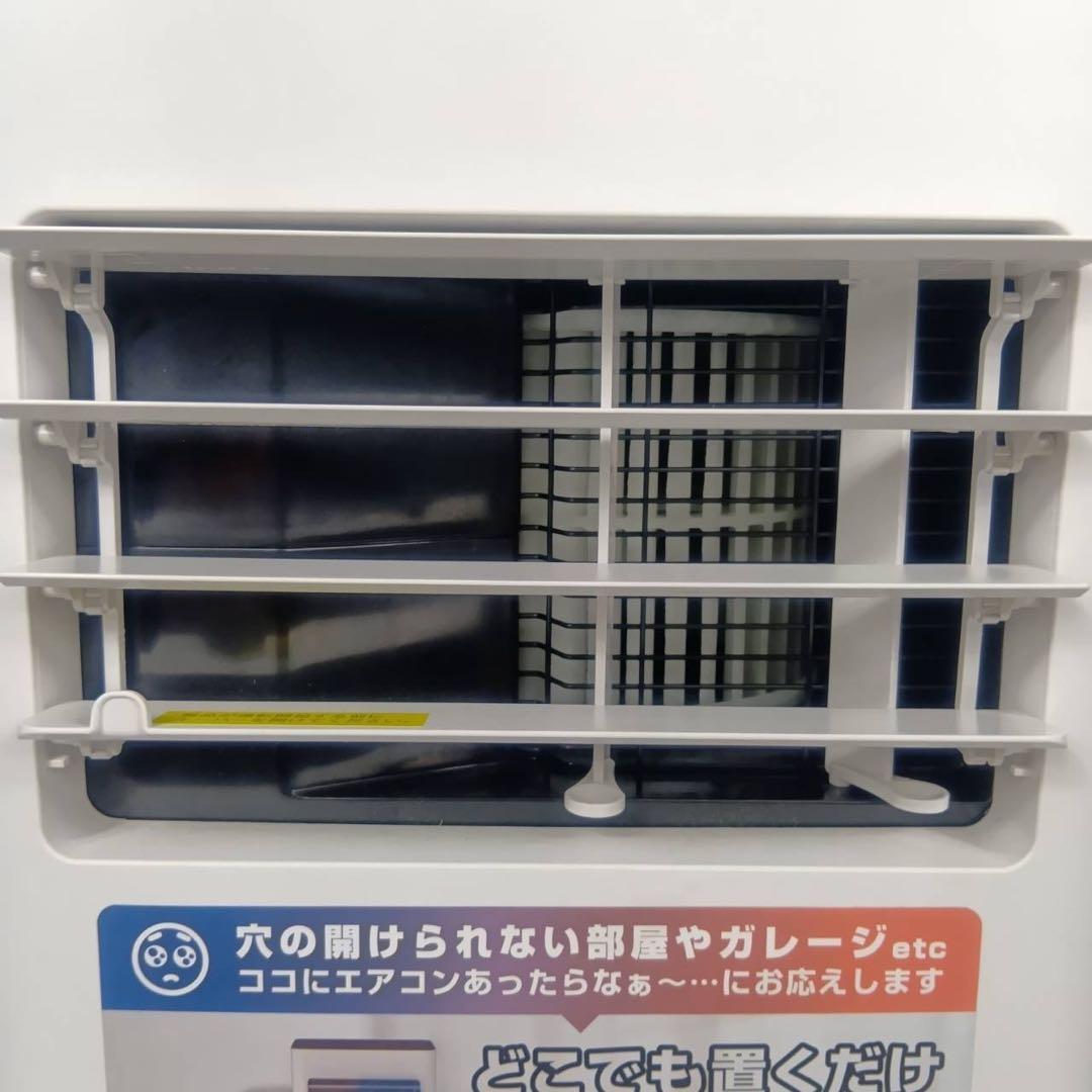 ★2025年製 スポットクーラー スリーアップ SC-DQ2546