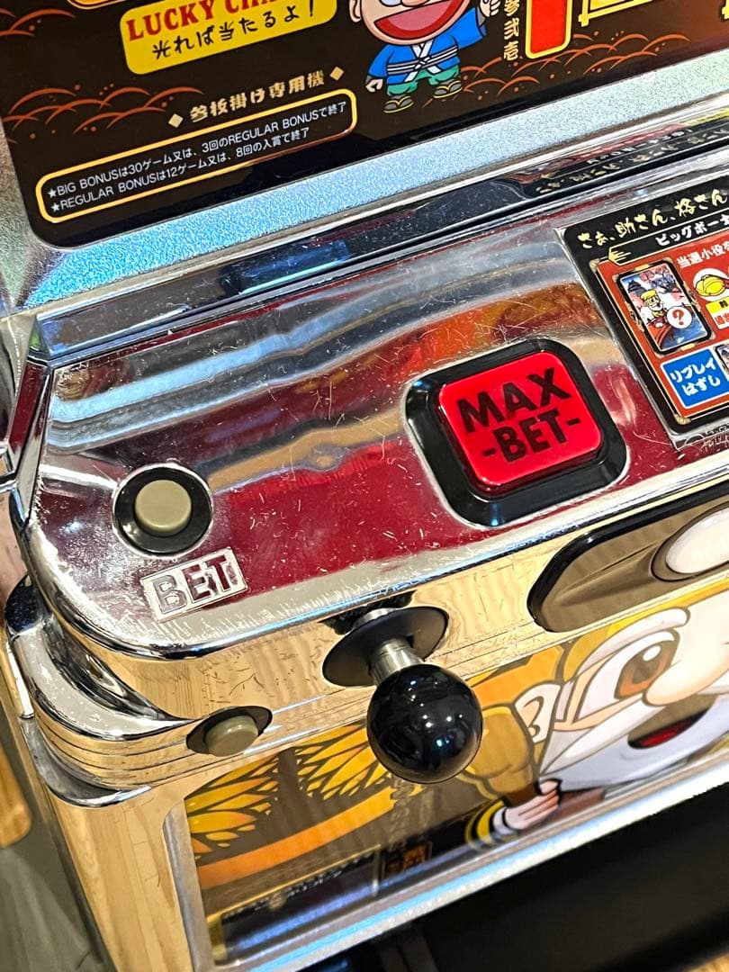 パチスロ 実機 平和 水戸黄門 黄門ちゃま パチスロだよ黄門ちゃま